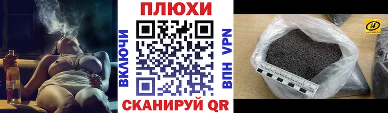Где найти наркотики Ликино-Дулёво Alpha PVP  Каннабис  Мефедрон  Гашиш  Кокаин 