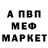 MDMA молли William Mandeleav