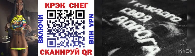 это состав  гидра маркетплейс  Ликино-Дулёво  Cocaine Перу 