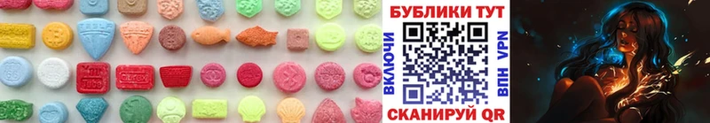 Ecstasy Cube  цена наркотик  Ликино-Дулёво 