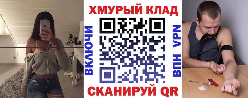 Героин гречка  Ликино-Дулёво 