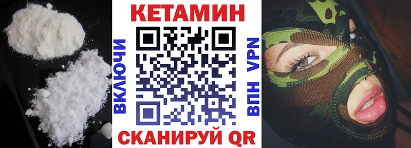 кракен ссылки  Ликино-Дулёво  КЕТАМИН ketamine 