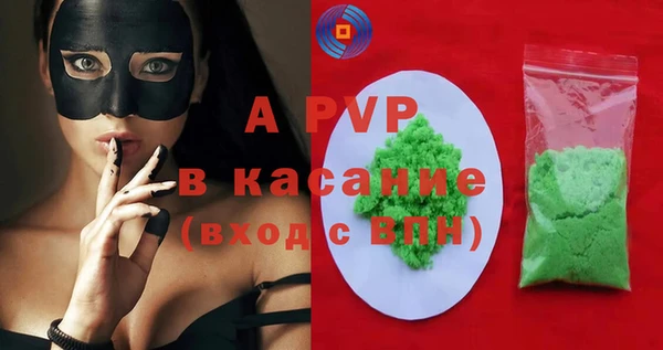 apvp Алзамай