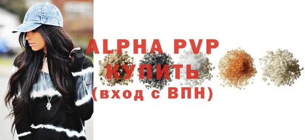 apvp Алзамай