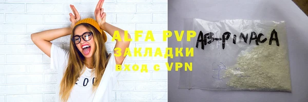 крисы Алексеевка