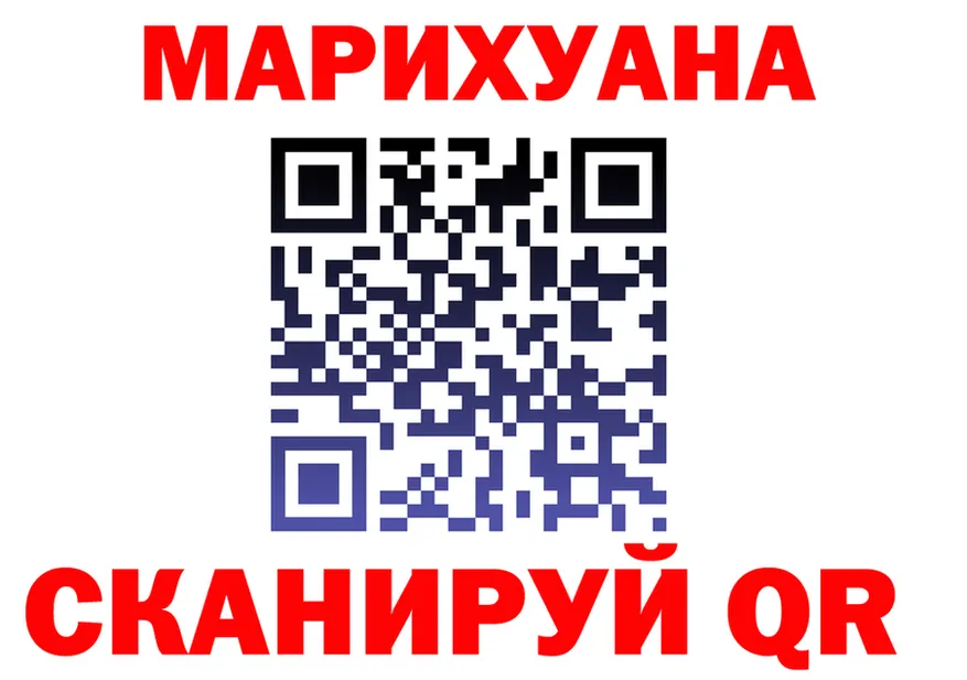 Canna-Cookies марихуана как войти даркнет blacksprut Ликино-Дулёво