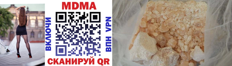 МДМА молли Ликино-Дулёво