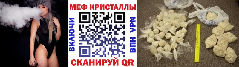 наркошоп Ликино-Дулёво МЯУ-МЯУ кристаллы
