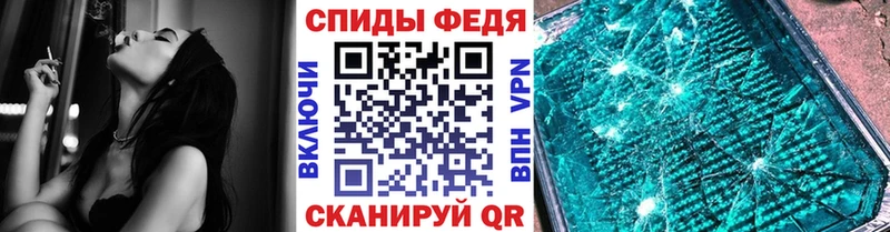 МЕТАМФЕТАМИН винт  Ликино-Дулёво 