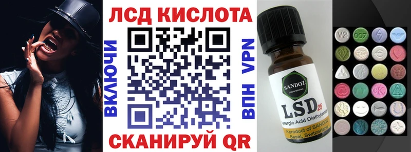 Наркотические марки 1,8мг  где купить наркоту  Ликино-Дулёво 