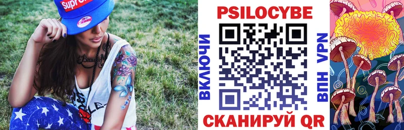 Галлюциногенные грибы Magic Shrooms  omg ссылки  Ликино-Дулёво 