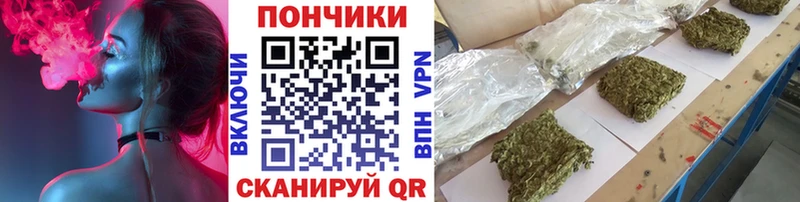 МАРИХУАНА Ganja  Ликино-Дулёво 